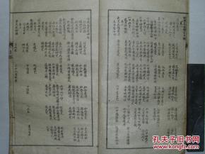 一、 史料记载中的茅山法师与狐妖纠葛