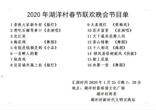 ：关于夜间八时进行卜算之适宜性之初探