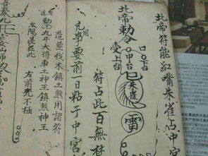 二、  和合符的文化背景及现代视角