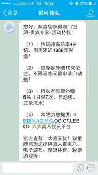 银河名字的寓意评分与内涵解读是怎样的？