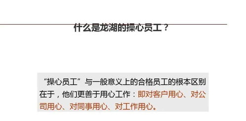 企业风水学在现代化管理中的功能与作用于