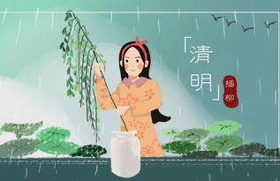 插柳戴柳：驱鬼辟邪与纪念传统方式