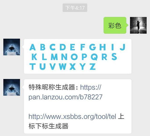 火属性——热情奔放之表现