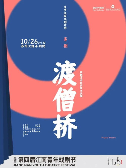 伦理争议：堕胎行为与业障关系