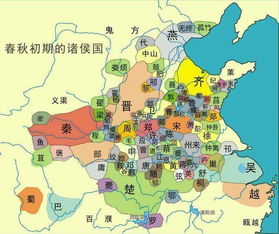 春秋五霸的历史持续发展定位与霸权运作机制的学术探析
