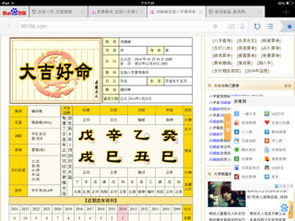 九月生辰与名字：鸿运——是良好主意吗？ 别急！先听我说！
