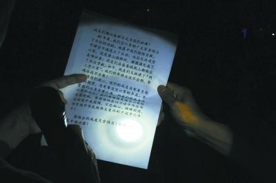 1.1 把字拆成三块：水、 火、土