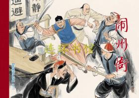 第二章：西方占星学视角下的星座守护与命运关联