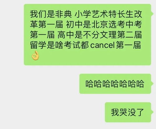 ——传统方式智慧与现代化商业活动活动的完美融合