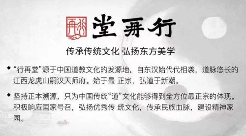 在现代社会中践行道家十诫
