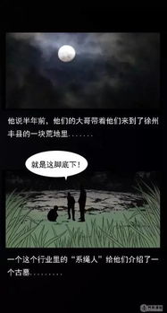 ：黑色笔记本与百年诅咒的交叉叙事