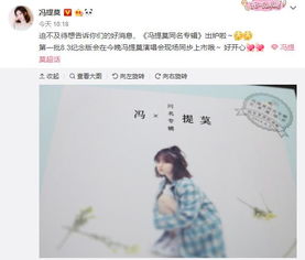 小仙女网名的优势概述