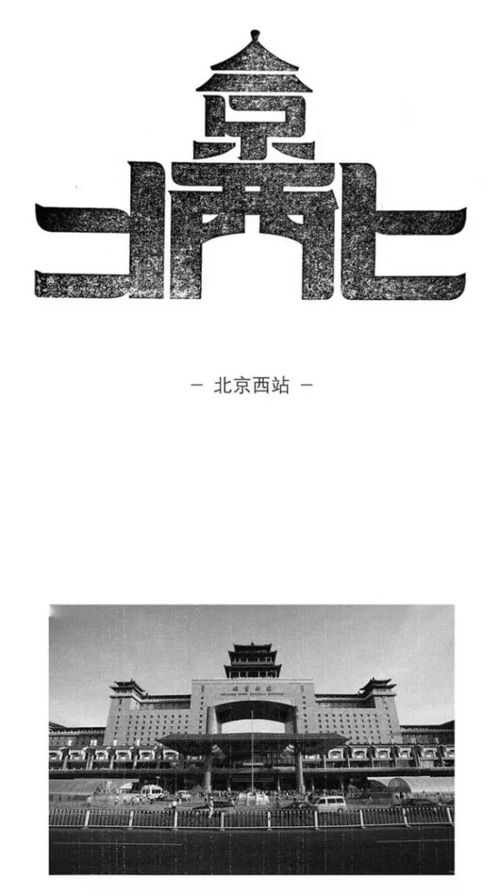 1）案例分析：从传统产业向新经济模式转型之路径探讨