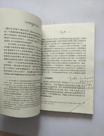 梦见佛祖教我读佛经，佛祖预言未来的佛经，这难道不是预示着什么吗？