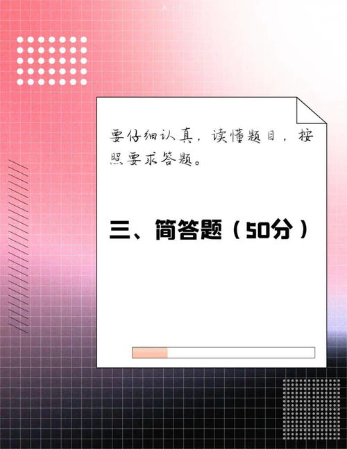 2026年属狗人的考试和学业运势分别如何？