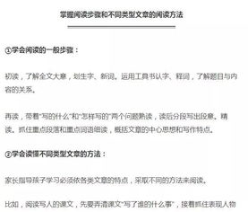 外貌特征与性格倾向之初步观察