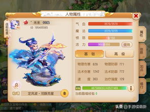 三、混搭乱入——当“梦”和“涵”相遇会发生什么？