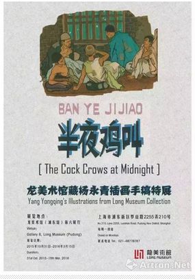 一、事件起因：诡异之声与惊恐之变