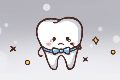 我为什么会梦见自己拔牙齿呢？