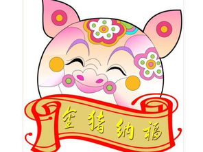 1995年属猪人在2026年全年运势如何，会有大喜事吗？