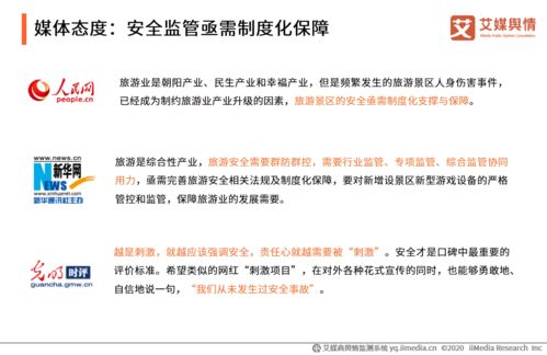 104万条舆情?咱就是说全是鸡毛蒜皮堆出来的