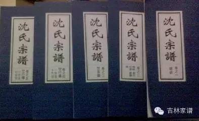 世代书香门第：学术成就与文化贡献