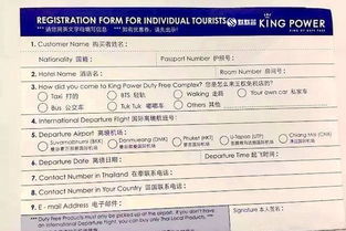 三、 费用清单：钱包要捂紧