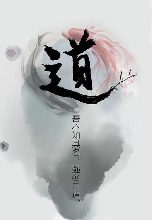 一、“贞”字的内涵解读