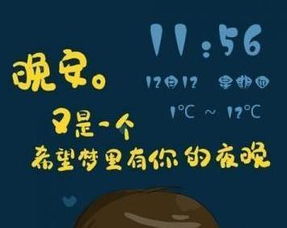 一、 个体心理状态状态下的认知偏差