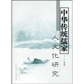 四、 现代视域下的反思：传统文化资源的创造性转化