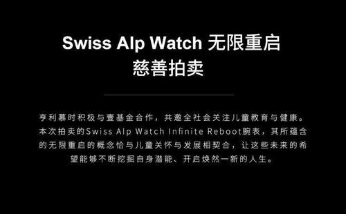 风水学视域下的网名吉凶考量