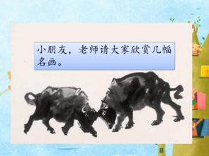 一、牧童骑牛摆放的五大禁忌及其理论支撑
