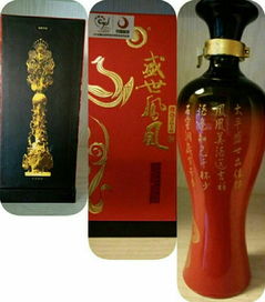 震惊！盛世凤凰酒业内幕大曝光