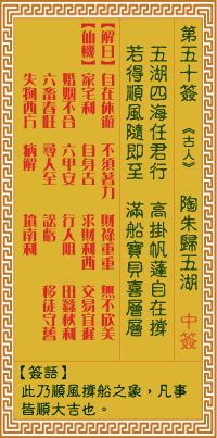 序论：灵签哲学思想的本质属性与时代适用性
