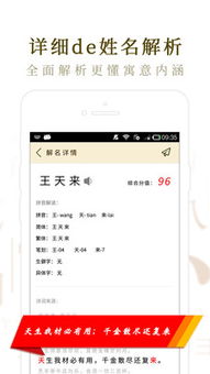 什么是“大师”技巧？（其实就是瞎编）