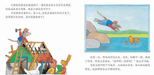 精神家园：内心的宁静与慰藉