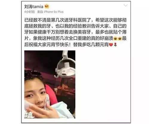 口大且牙齿整齐