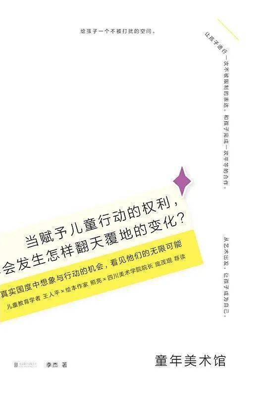 2026年1月有哪些黄道吉日适合本月新饭店开业？