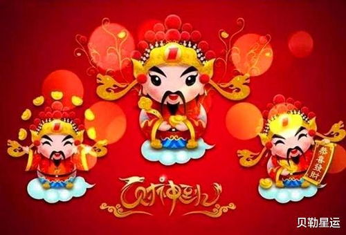 2025年12月7日我该在哪个方位寻找财神？