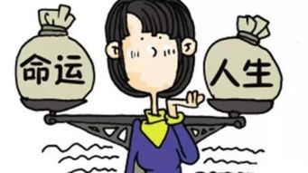 本命年霉运缠身如何通过化解吉凶摆脱不利影响？