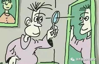 前额：命运前途的指引