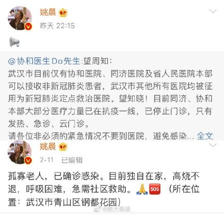 a) 把名字写在墙上，染后用红笔画十个圈。