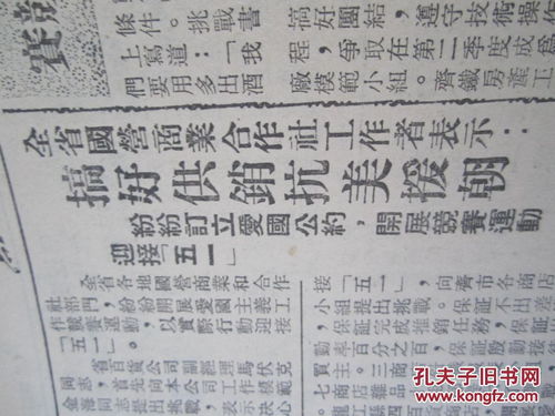 一、 1951年六十六号之人之周岁与虚岁的精准计量