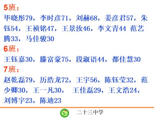 二、 疾厄宫及相关星曜