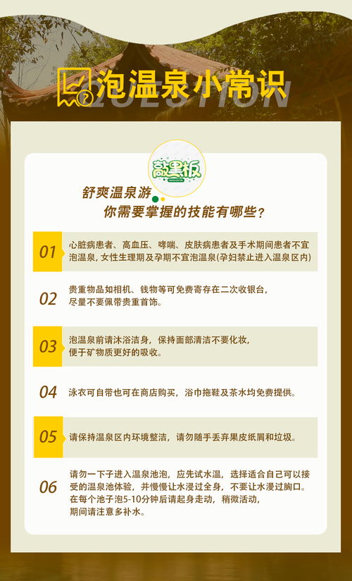 真实实案例：游客们的悲喜交加与时间段节点的真实相
