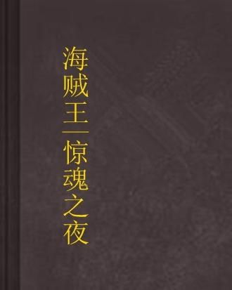 1.2 方法论概述