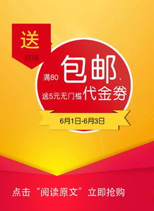 优惠套餐香到爆炸？先别高兴太早！
