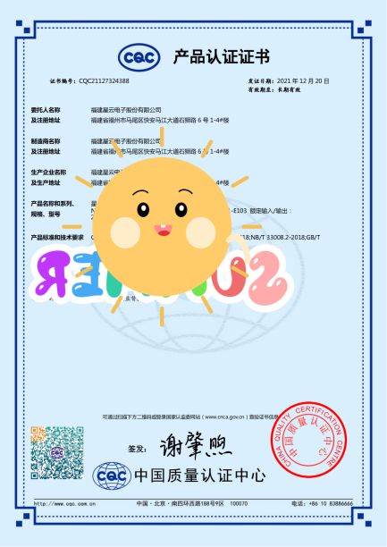 选择吉祥生肖以契合组织愿景