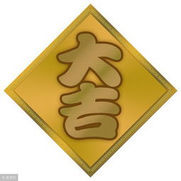 珺字取名是吉祥还是凶险？珺字读音是什么意思？