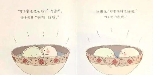 团圆的象征：汤圆与家庭亲情